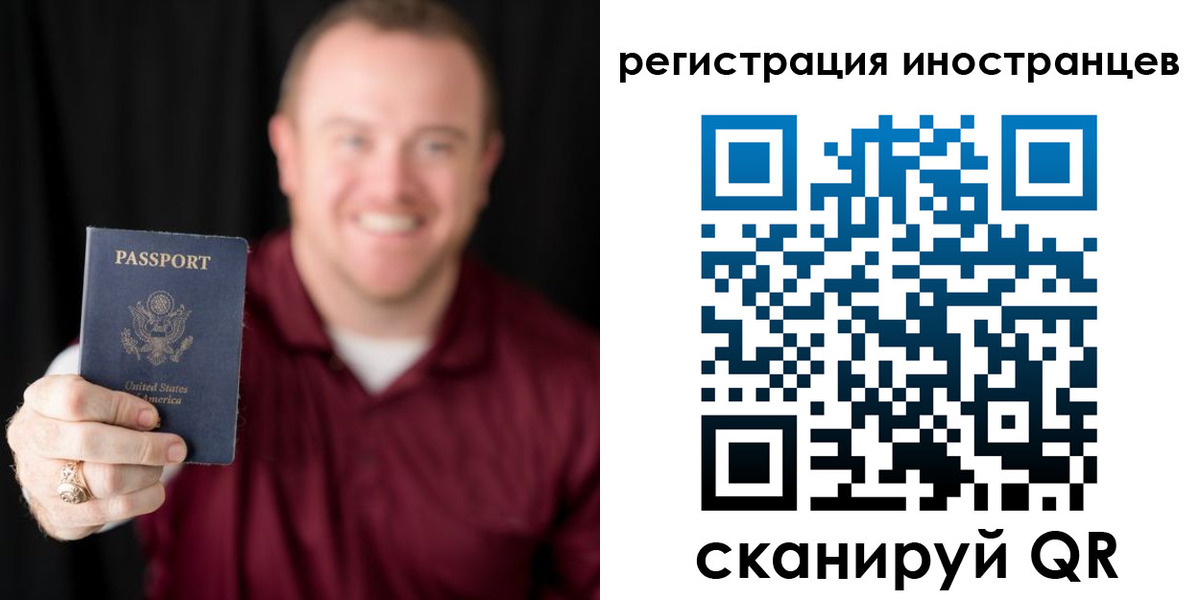 купить прописку в Красном Куте