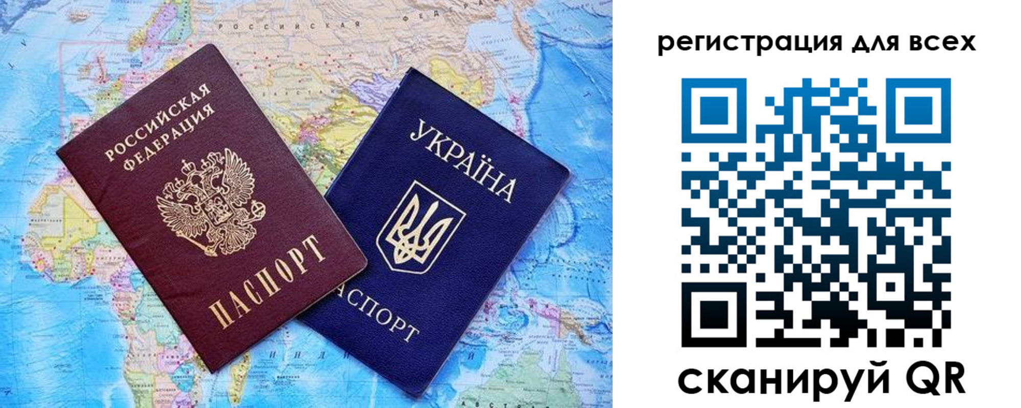 прописка гарантия в Красном Куте